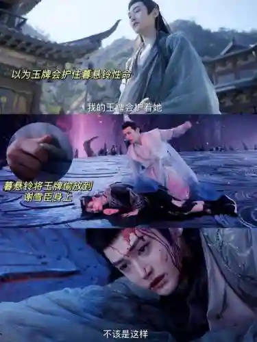 九阴千灯镇2内剧情攻略
