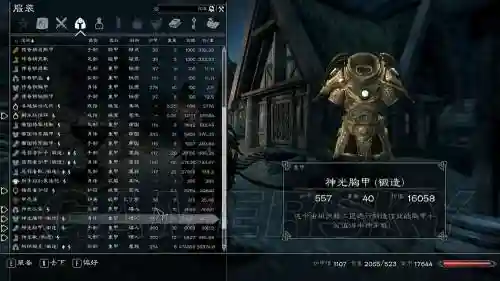 上古卷轴装备怎么充能