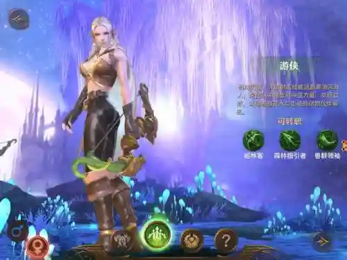 光明大陆游侠装备重铸视频插图