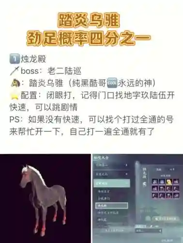 剑网三单刷水枪Z攻略插图