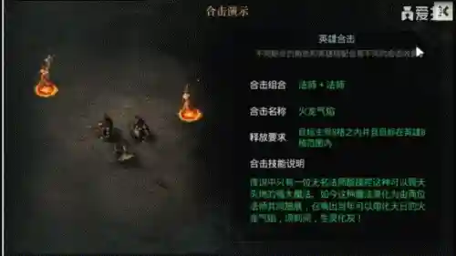 怎么释放传奇合击技能插图1