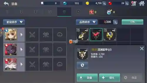 增加武器栏插图1