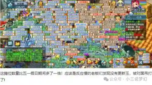 梦幻西游卖角色满体满活插图1
