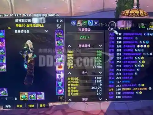 魔兽世界怎么升级追随者装备