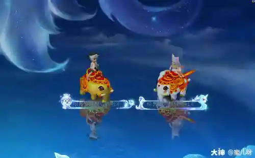 梦幻西游限量祥瑞鹤雪锦犀