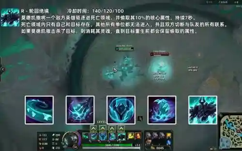 莫德凯撒主技能插图