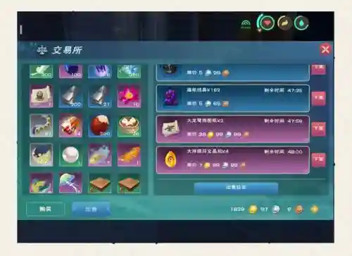 创造与魔法金装备几级