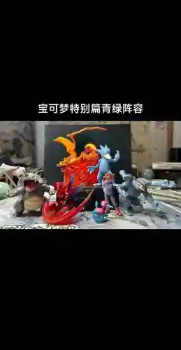 青绿之森阵容_1插图