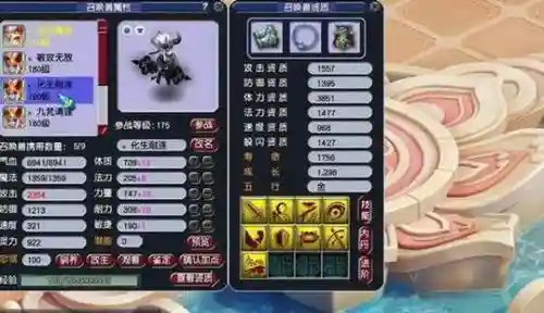 梦幻西游攻bb复仇有用吗_1
