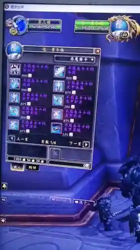 魔兽710pvp装备在哪换插图