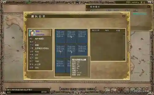海洋时代2技能等级经验