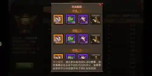 全民奇迹的攻略大全下载插图