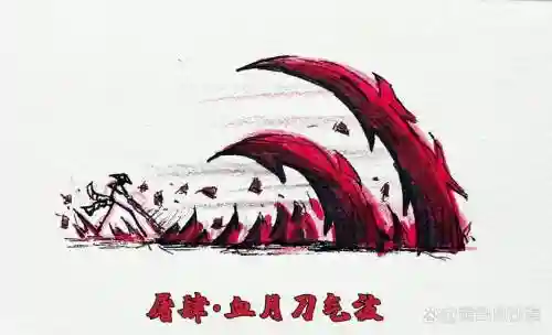 刀的技能是什么样的_1插图