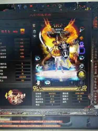 熊狐63级觉醒技能插图