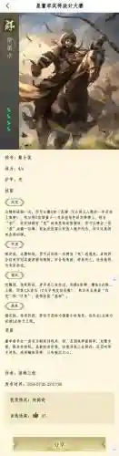 三国杀董卓技能解释