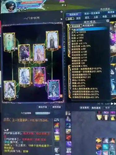 鬼铠阵容搭配插图