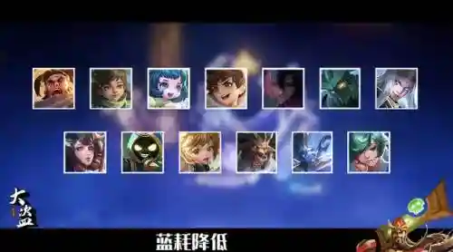 王者荣耀蓝色阵容搭配谁插图