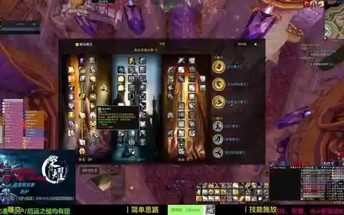 魔兽世界7.2奶攻略插图1