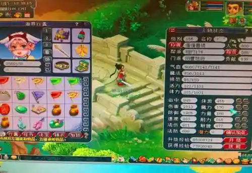 梦幻西游逍遥生化生门加点插图