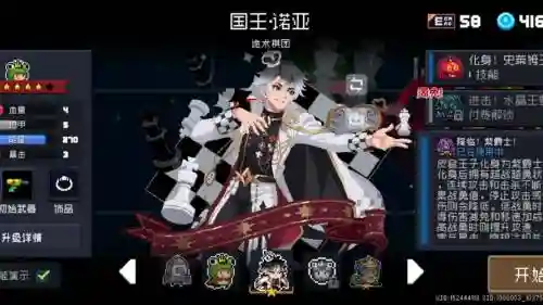 王子学什么技能好插图