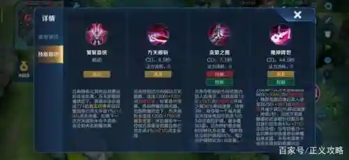 王者吕布技能解说_1
