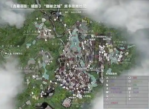 暗影城追踪手表攻略插图