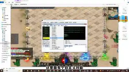传奇服务器技能cd修改插图