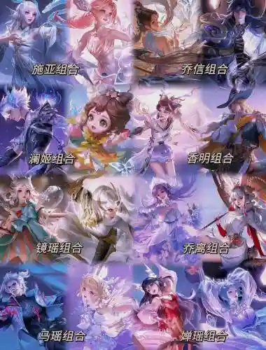 双排无敌上分阵容搭配插图