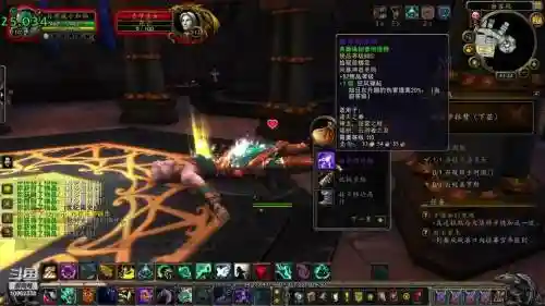军团再临可以装备几件神器插图