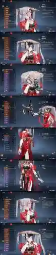 橙光悬谋仙侠御焰之剑攻略插图