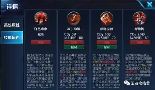 新英雄百里玄策的被动技能是什么