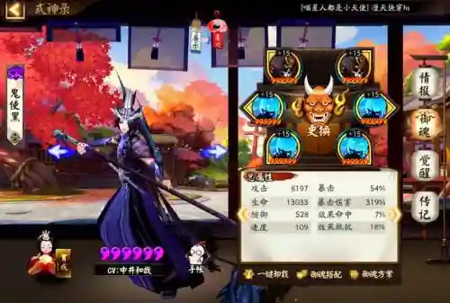 离吞阵容搭配插图