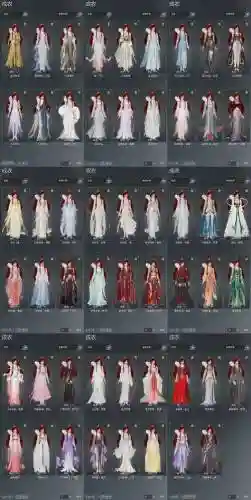 古剑奇谭三搜寻赃物攻略插图