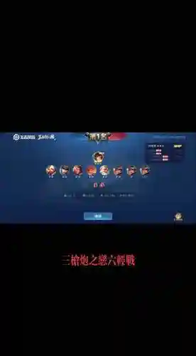 孙策拖家带口阵容