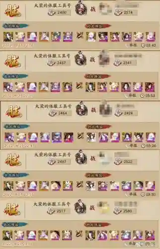 阴阳师作战搭配阵容插图