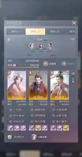 弓指阵容插图1