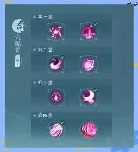 剑网三战复技能吗