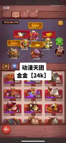888全新阵容插图