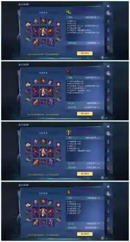 倩女幽魂弓手技能加点图插图