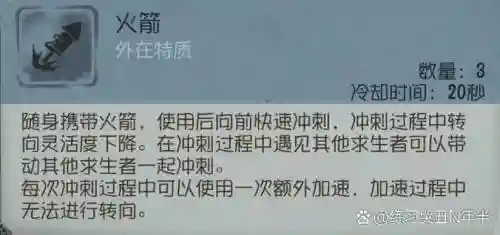 新小丑怎么用技能加点_1插图1
