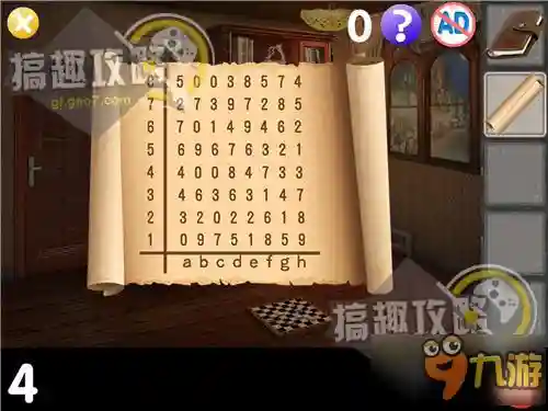 逃出房间第8关攻略插图