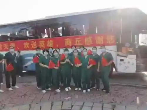 支援商丘阵容