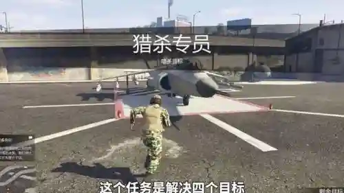 GTA5OL人道九头蛇攻略