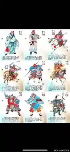 梁山英雄传最强阵容搭配