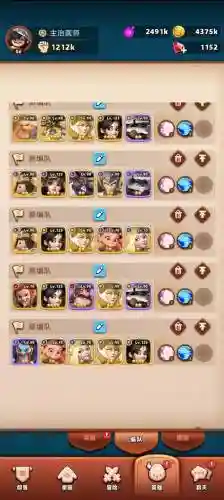 神域奇兵最强阵容搭配图解插图