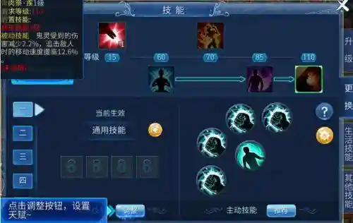 游戏技能框美化插图1