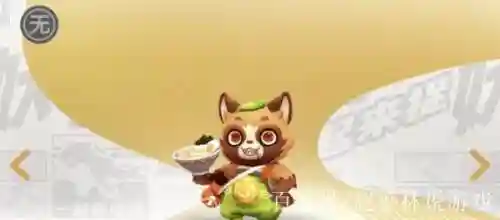 厨神熊阵容