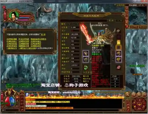 传奇单机修改武器_1