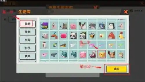 迷你世界单机新手攻略插图1