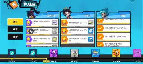 奇葩战斗家黄金阵容搭配插图1